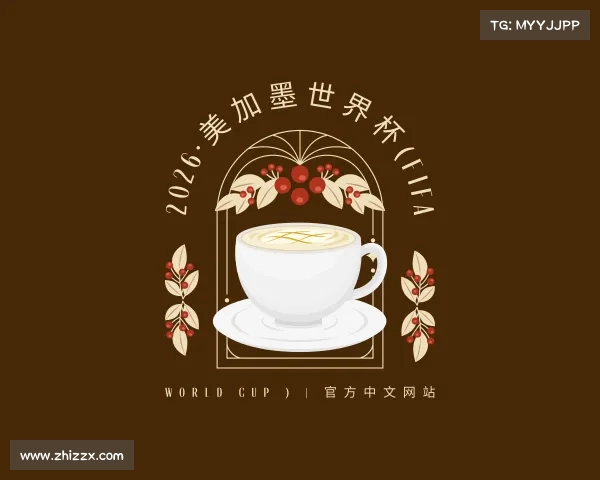 认识2026·美加墨世界杯(FIFA World Cup ) | 官方中文网站